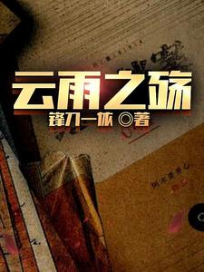 谍战：我黄埔高材生，去底层潜伏